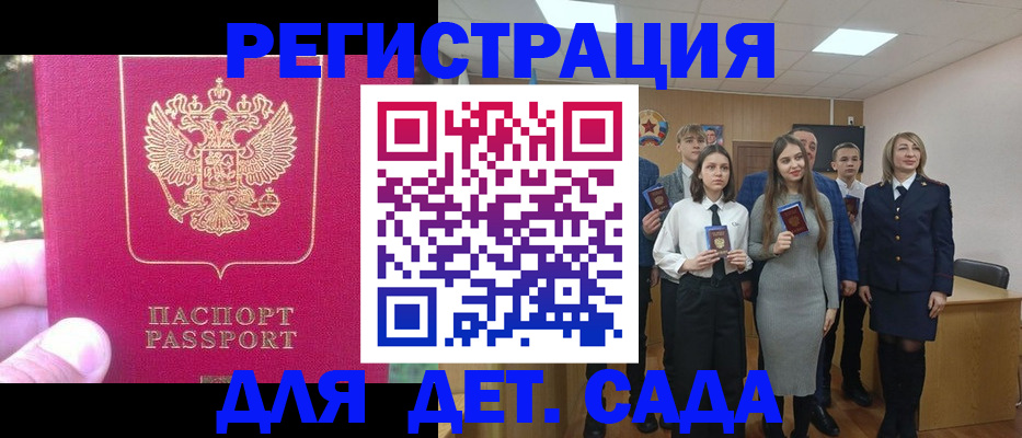 найти адрес прописки в Дрезне