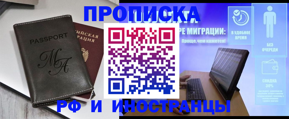 найти адрес прописки в Дрезне